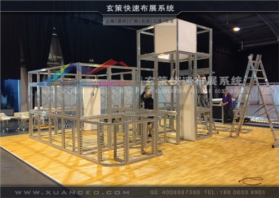 模塊組件展臺(tái)搭建