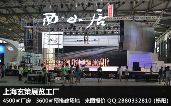 中國風(fēng)展臺設(shè)計(jì)搭建