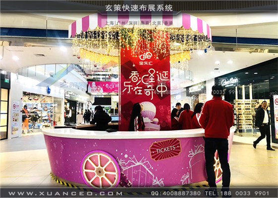 寶樂匯商場(chǎng)內(nèi)部中導(dǎo)
