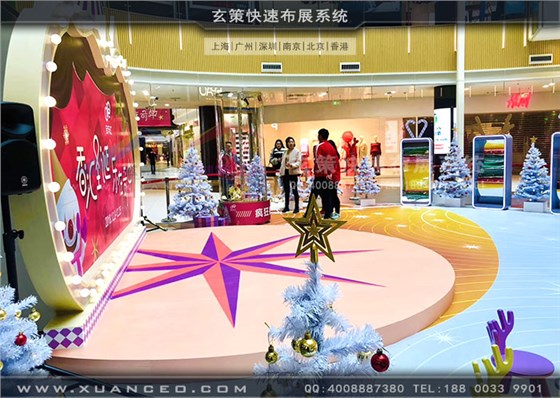 寶樂匯商場(chǎng)活動(dòng)內(nèi)場(chǎng)空間布置