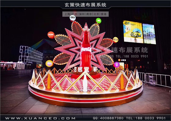 可口可樂(lè)道具制作