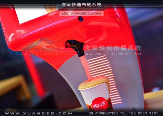 可口可樂(lè)快閃店飲品區(qū)