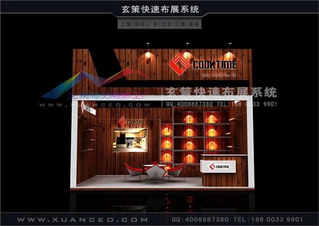 模塊環(huán)保展臺(tái)：XC-MK-124