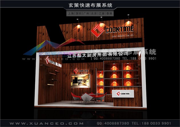 模塊環(huán)保展臺(tái)：XC-MK-124
