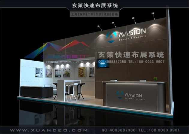 模塊環(huán)保展臺(tái)：XC-MK-127