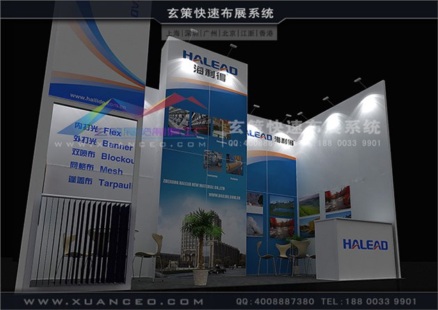 模塊環(huán)保展臺：XC-MK-134