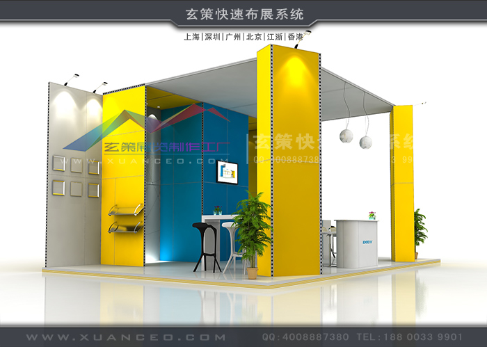 展臺(tái)搭建方案