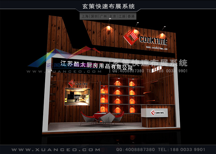 環(huán)保型材展臺