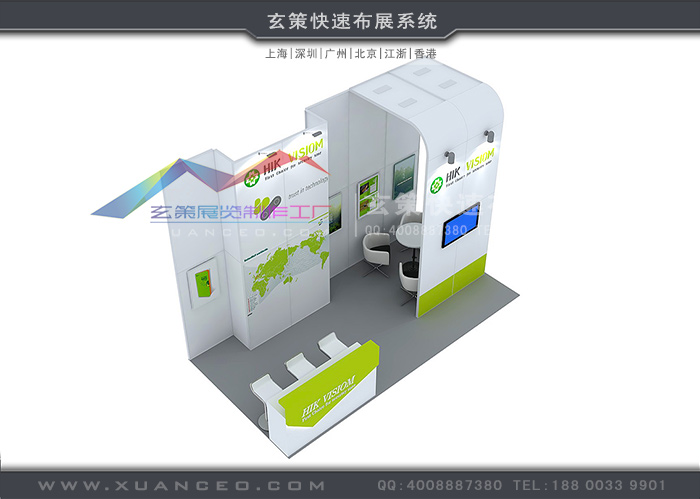 環(huán)保型展臺(tái)搭建
