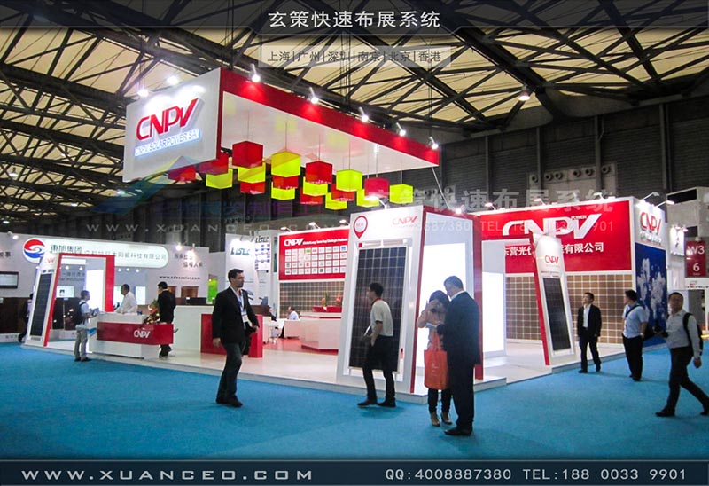 光伏展-CNPV展臺-上海玄策展覽