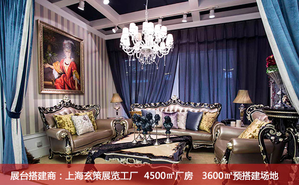 展臺(tái)軟裝