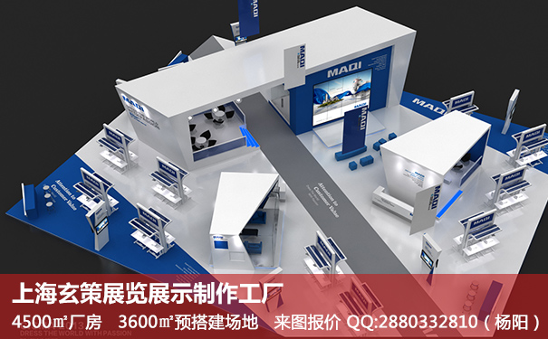 上海展臺設(shè)計