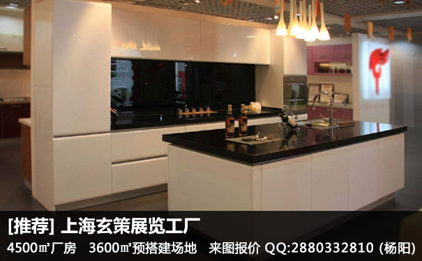 展臺搭建材質