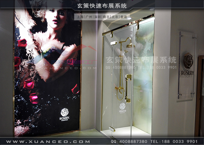 玫瑰島衛(wèi)浴展臺搭建細(xì)節(jié)