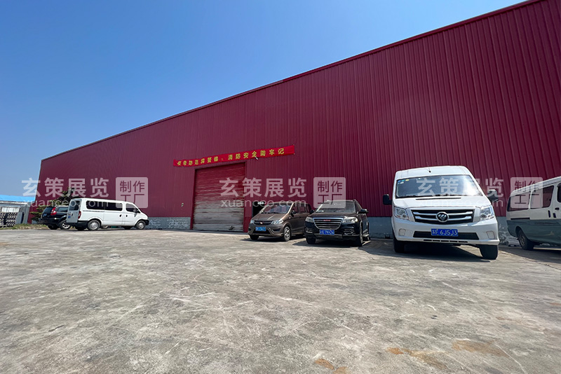 玄策展覽工廠外場預搭建場地
