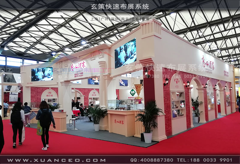 廣州酒家展臺(tái)現(xiàn)場(chǎng)照片